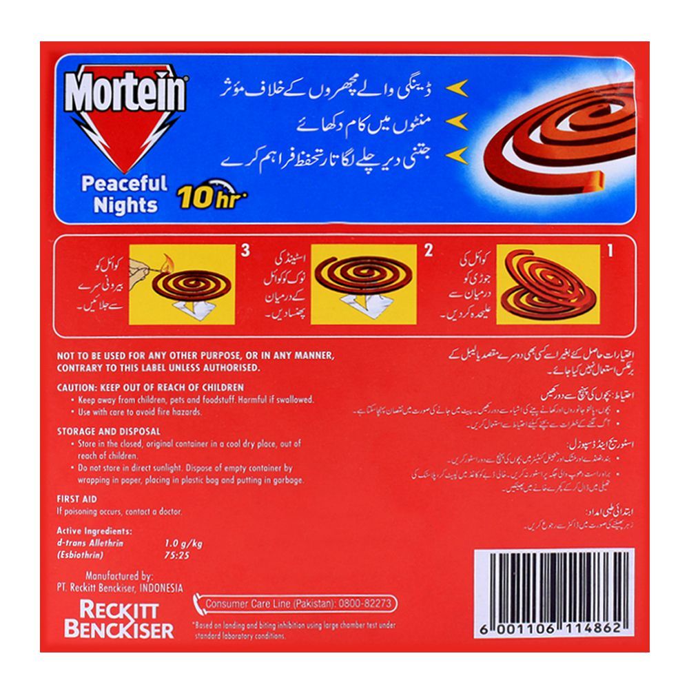 Mortein Mosquito Coil Peaceful Nights - Image 3