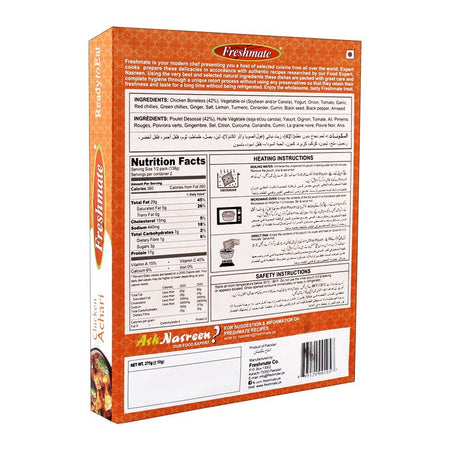 Freshmate Chicken Achari 275gm - Image 2