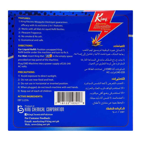 Kingtox Mosquito Repellent Kit, 45ml - Image 3