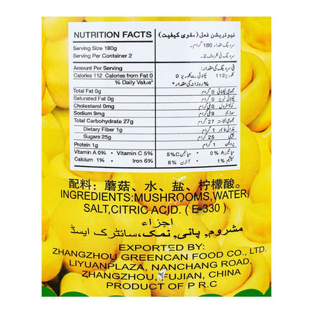 American Green Whole Champignons Muhrooms, 400g - Image 3