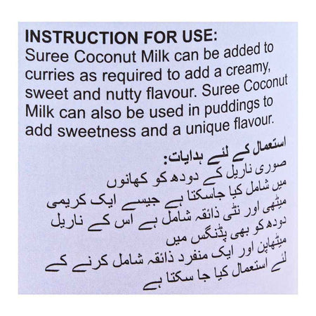 Suree Thai Coconut Milk, Rich & Creamy, 400ml - Image 5