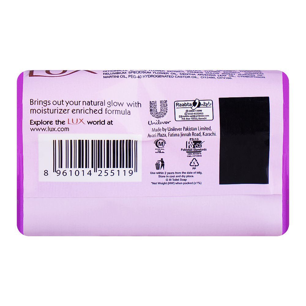 Lux Nourished Glow Lotus Purple Soap, 98g - Image 2