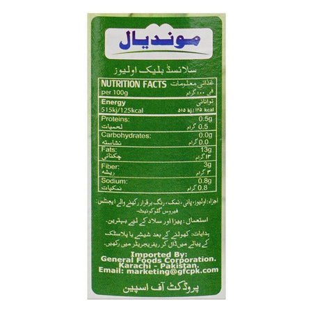 Mundial Sliced Black Olives, 430g - Image 4