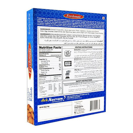 Freshmate Chicken Shami Kabab 186gm - Image 2