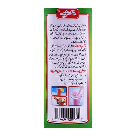 Qarshi Jam-E-Shirin 1500ml - Image 2