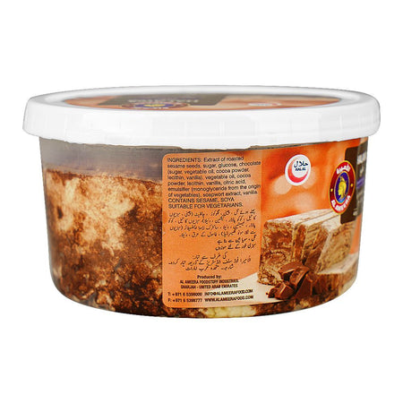 Al Ameera Halawa With Chocolate, 400g - Image 2