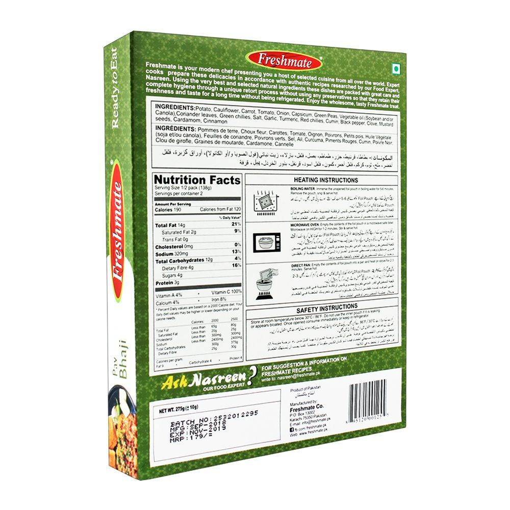 Freshmate Pav Bhaji 275gm - Image 2