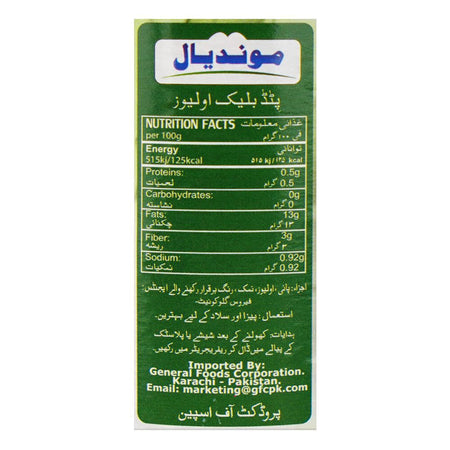 Mundial Pitted Black Olives, 230g - Image 4