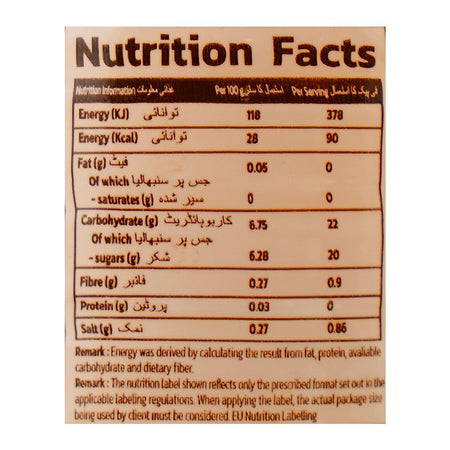 Coco Queen Nata De Coco Orange Juice, 320ml - Image 3