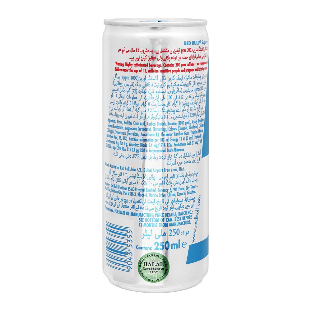 Red Bull, Sugar Free, 250ml - Image 2