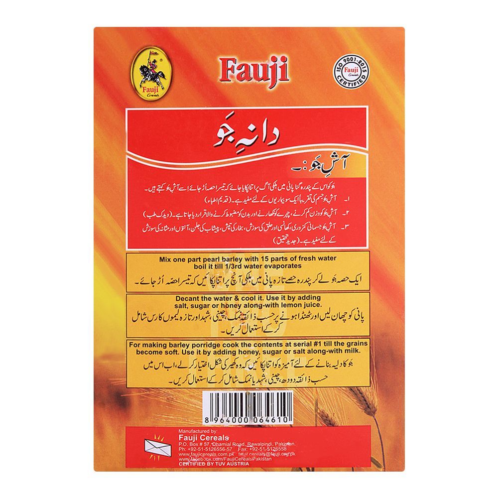 Fauji Pearl Barley 300gm - Image 2