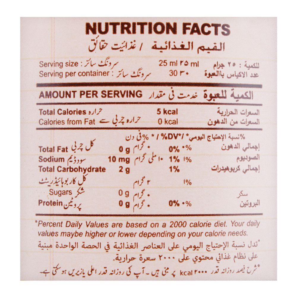 Tropicana Slim Stevia Sugar Free Syrup, Orange, 750ml - Image 3