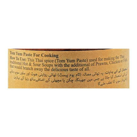 Suree Tom Yum Paste, 227g - Image 5