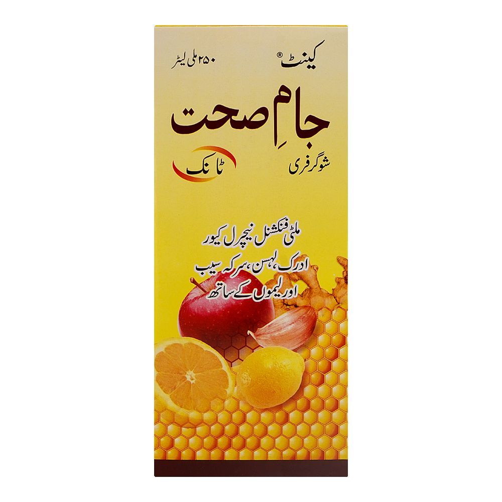 Kent Homoeopathic Pharmacy Kent Jam-e-Sehat Tonic, 250ml - Image 2