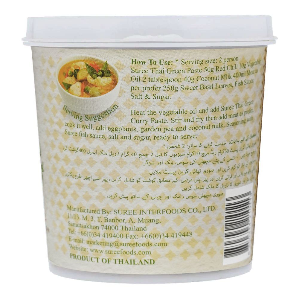 Buy Suree Green Curry Paste, Medium Hot, 400g in Pakistan – Shopaholic.pk