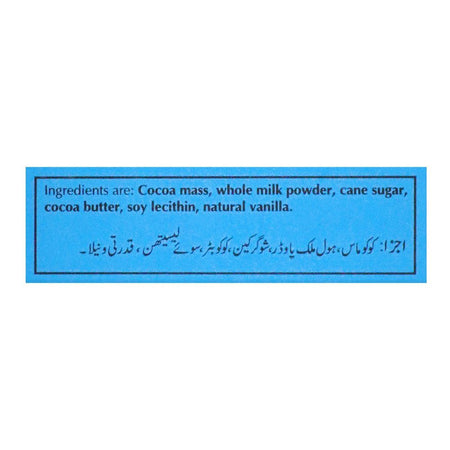 Lals Chocolate 36% Cocoa Smooth Milk Gluten Free, 85g - Image 4