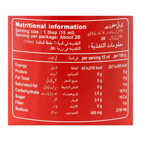 Razmin Worcestershire Sauce, 300ml - Image 4