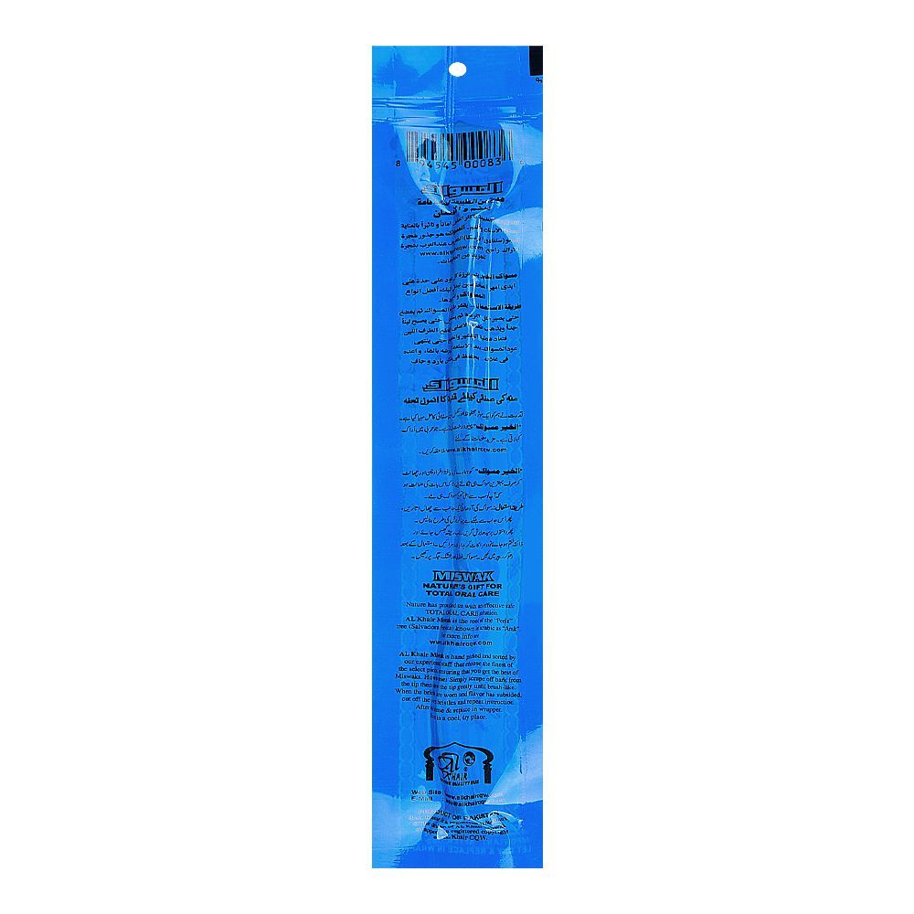 Al Khair Peelu Miswak Natural Toothbrush, 1-Pack - Image 2
