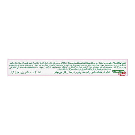 Fruit-Tella Chewy Candy, Strawberry, 32.4g - Image 2
