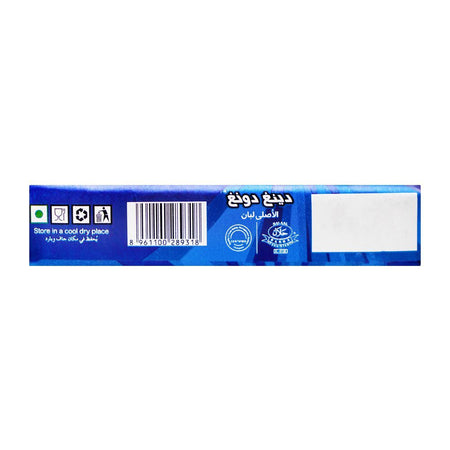 Hilal Ding Dong Bubble, 21.6g - Image 2