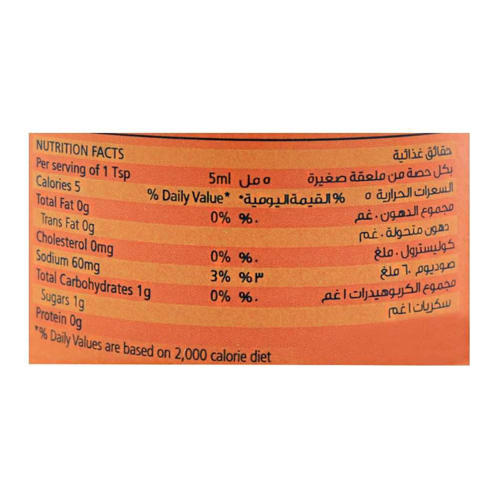 American Garden Worcestershire Sauce 295ml - Image 4