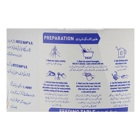Nestle Nan Expert A.R, For 0 To 12 Months, 380g - Image 6