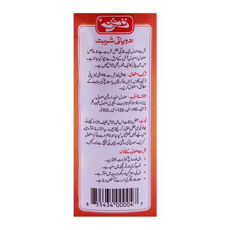 Qarshi Sharbat-E-Sandaleen, 800ml - Image 3