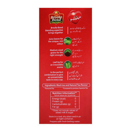 Brooke Bond Supreme Tea 190gm - Image 3