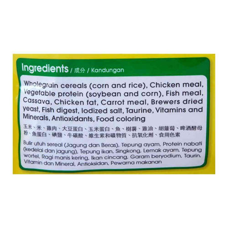 Me-O Adult Chicken & Vegetable Cat Food 1.2 KG - Image 2