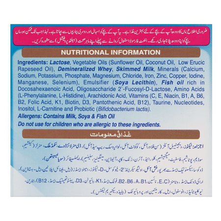 Nestle Nan-1 Optipro, For 0 To 6 Months, 600g Box - Image 7