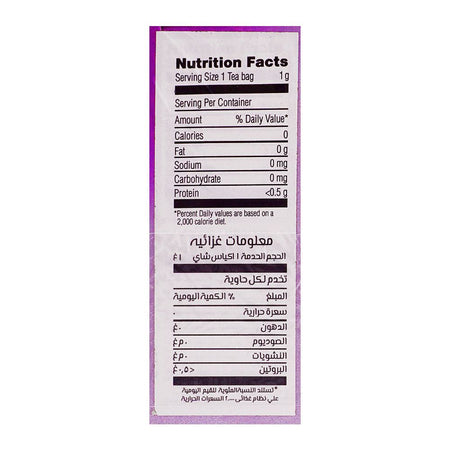Vital Enveloped Chamomile Tea Bags, 30-Pack - Image 4