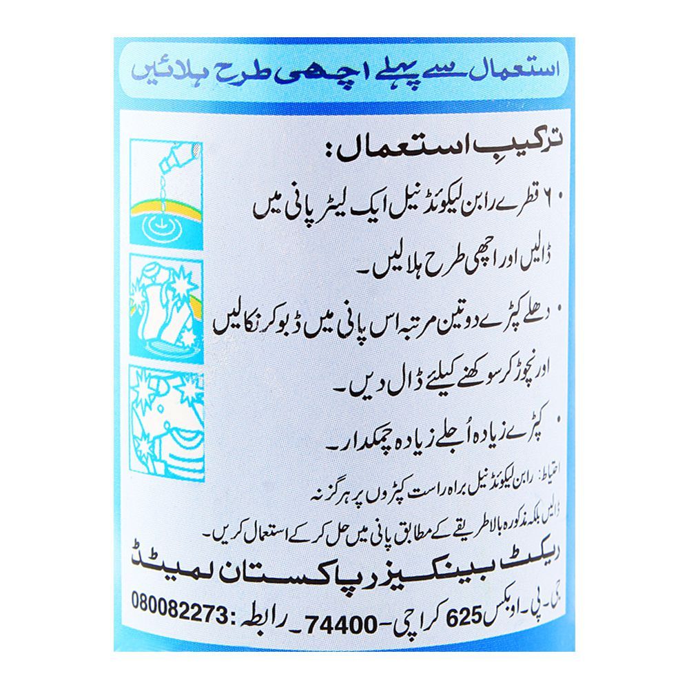 Robin Blue Liquid 75ml - Image 3