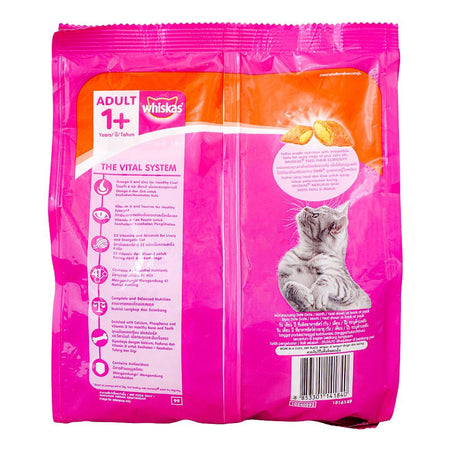 Whiskas Gourmet Seafood Flavor Cat Food, 480g - Image 2