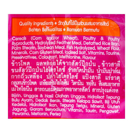 Whiskas Gourmet Seafood Flavor Cat Food, 480g - Image 5