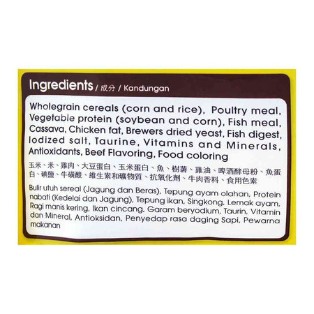 Me-O Adult Beef Flavor & Vegetable Cat Food 1.2 KG - Image 3