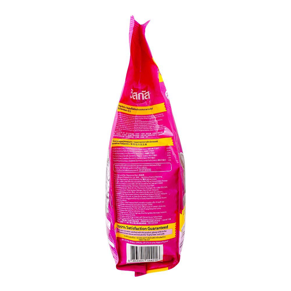 Whiskas Chicken Flavor Cat Food, 1.2kg - Image 3