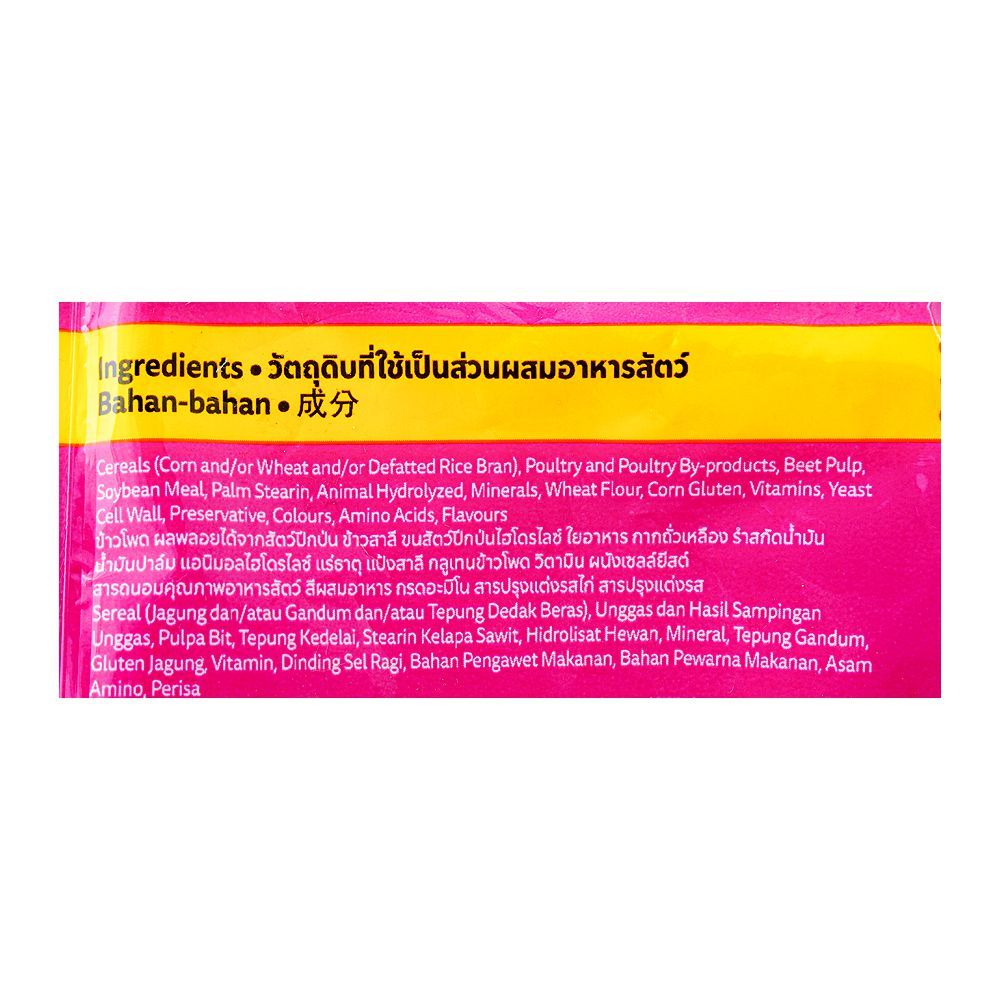 Whiskas Chicken Flavor Cat Food, 1.2kg - Image 5