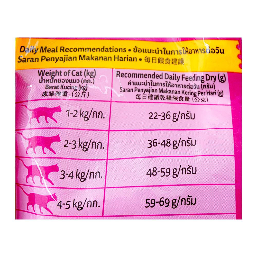 Whiskas Chicken Flavor Cat Food, 1.2kg - Image 6