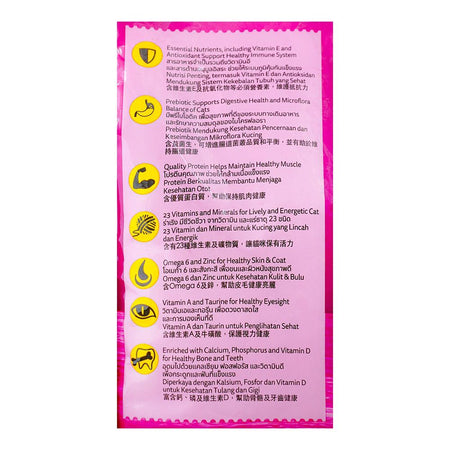 Whiskas Chicken Flavor Cat Food, 1.2kg - Image 7