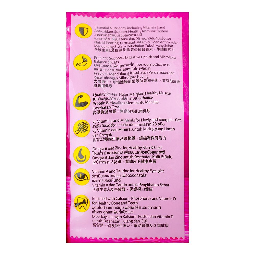 Whiskas Chicken Flavor Cat Food, 1.2kg - Image 7