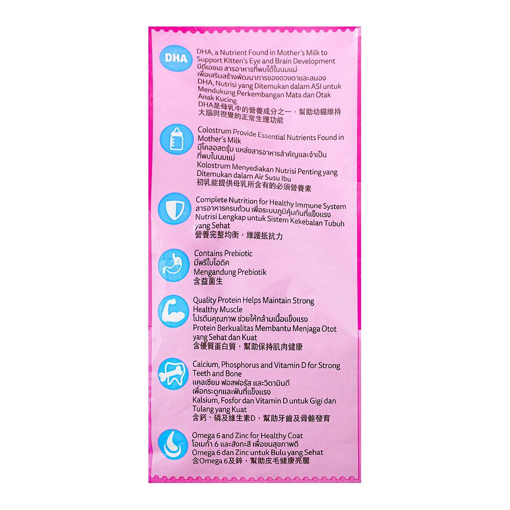 Whiskas Ocean Fish Flavor Kitten Food, 1.1kg - Image 7