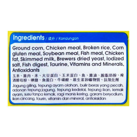 Me-O Kitten Ocean Fish Cat Food 400g - Image 3