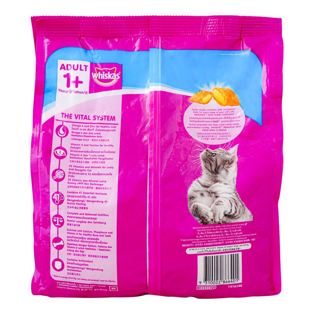 Whiskas Ocean Fish Flavor Adult Cat Food, 480g - Image 2