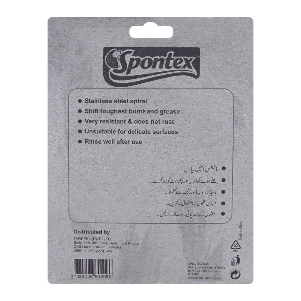Spontex Rust Proof Spiral 1 Piece - Image 2