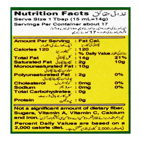 Italia Natural Extra Virgin Olive Oil, 250ml - Image 3