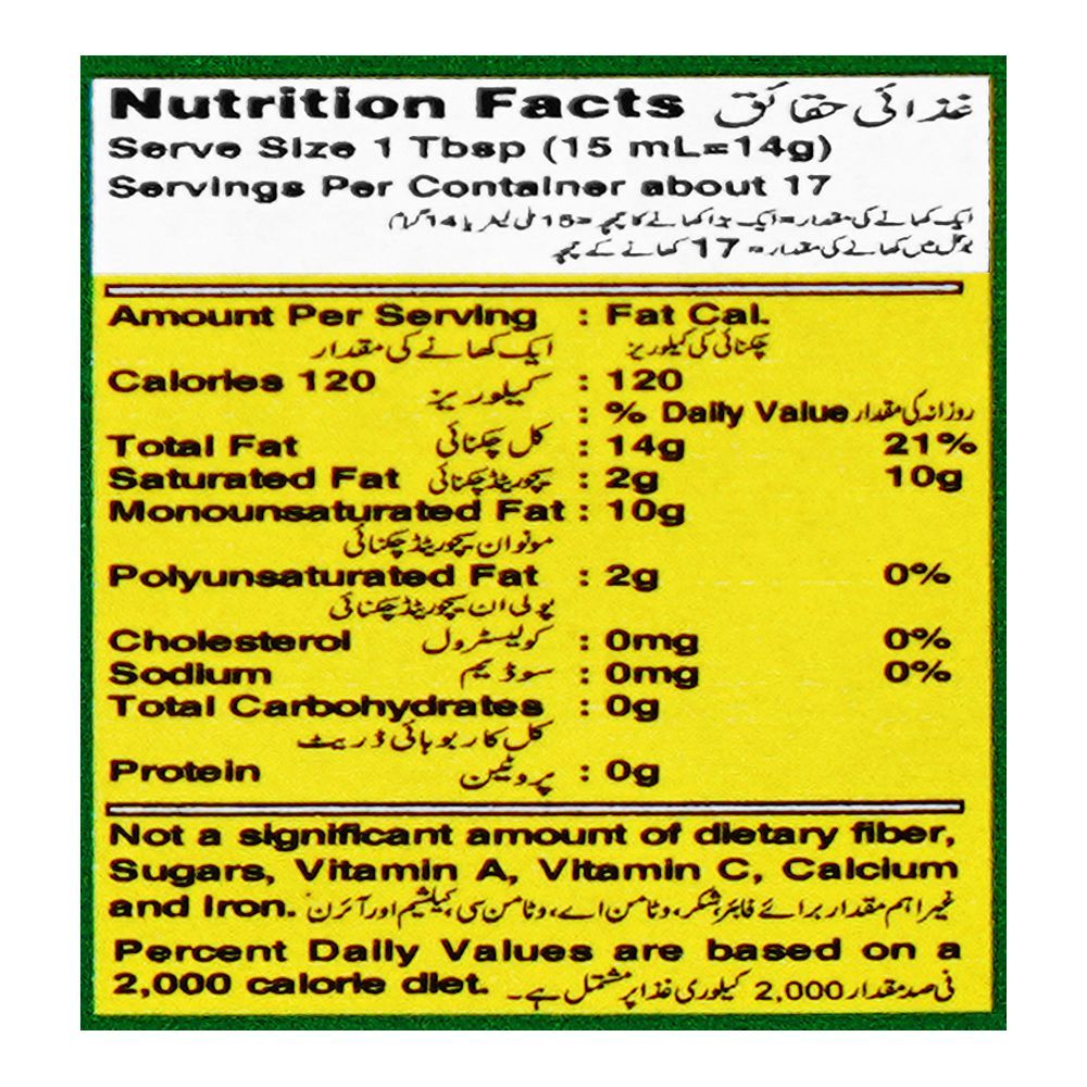 Italia Natural Extra Virgin Olive Oil, 250ml - Image 3