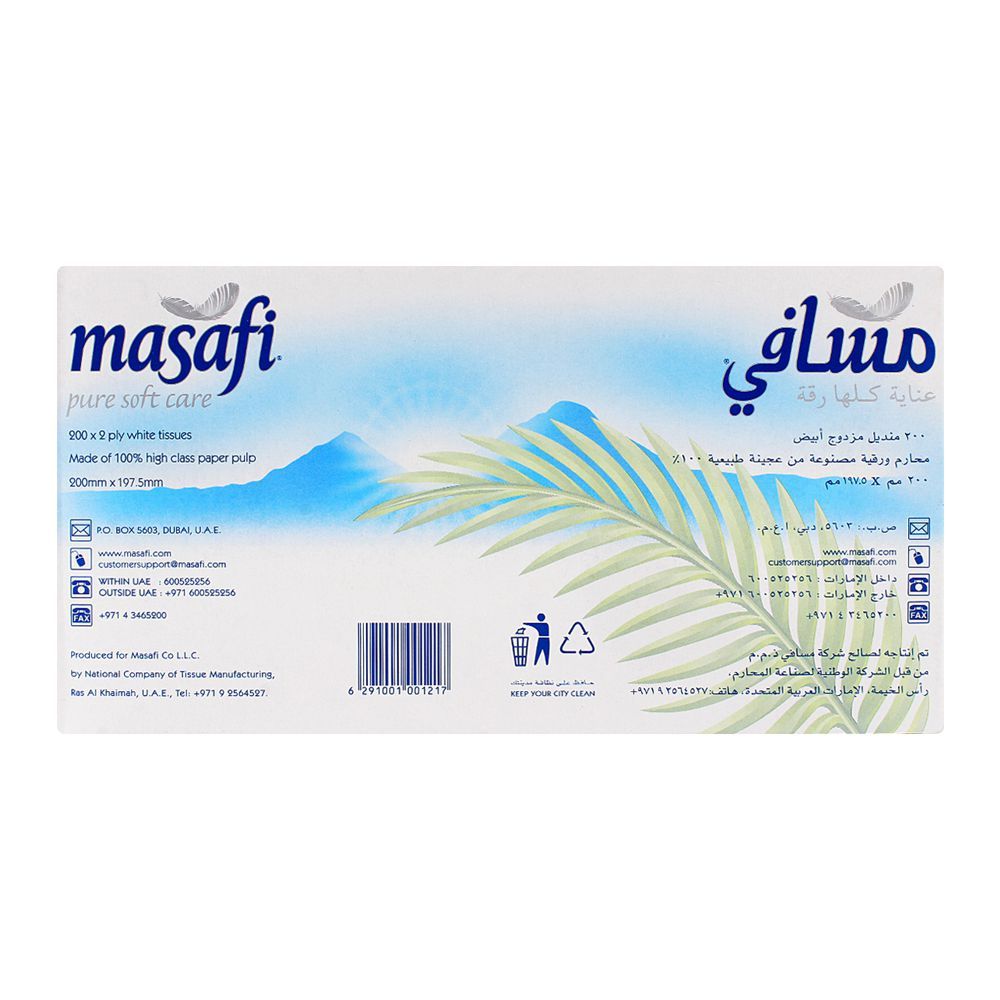 Masafi Tissue 200x2 Ply - Image 3