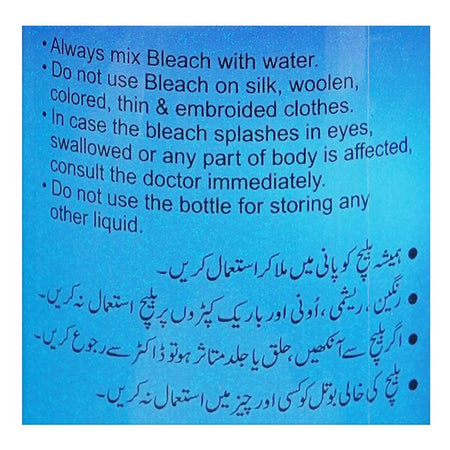 Power Plus Super Bleach, 500ml - Image 5