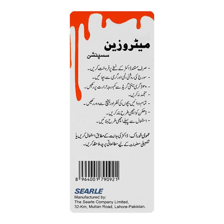 Searle Metrozine Suspension Syrup, 120ml - Image 3