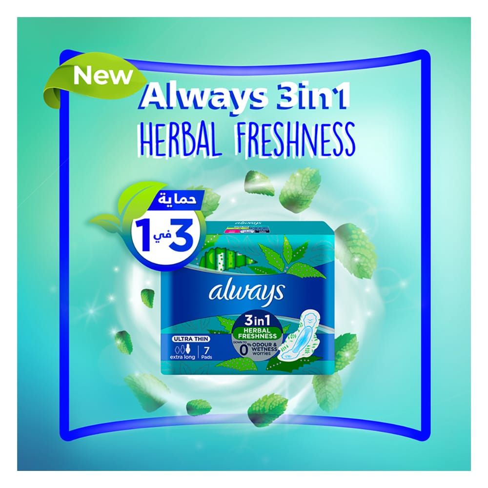 Always 3in1 Herbal Freshness Ultra Thin Long Pads, 8-Pack - Image 5